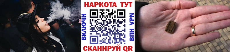 Продажа наркотиков Курганинск ГАШ  СК  Меф мяу мяу  Галлюциногенные грибы  Бошки Шишки 