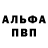 Героин хмурый M. Olya