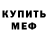 Кетамин ketamine Frank Moretti