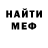 МДМА VHQ Easyevil