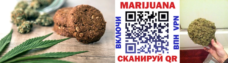 Canna-Cookies конопля  Курганинск 