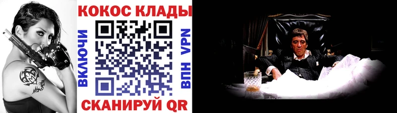 наркотики  Курганинск  КОКАИН 98% 