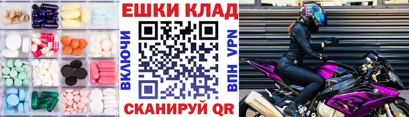 ЭКСТАЗИ XTC  где можно купить   Курганинск 