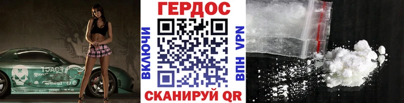 Героин афганец  купить закладку  blacksprut ссылки  Курганинск 