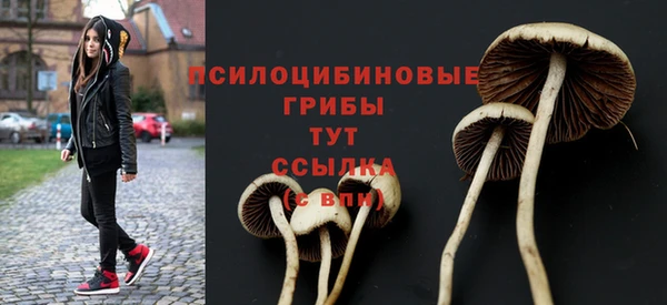 метамфетамин Остров