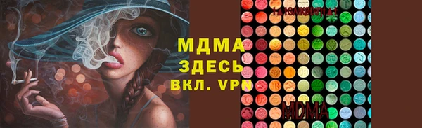 мефедрон мука Алексеевка
