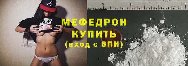 стафф Абаза