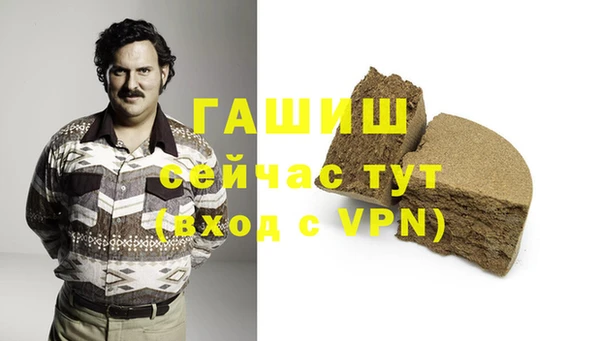 синтетический гашиш Алексин