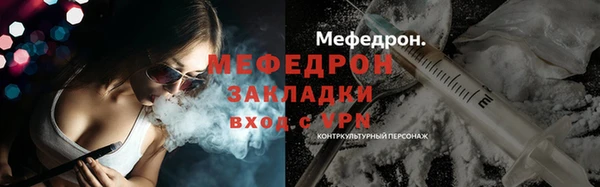 скорость Осташков