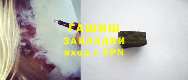 Альфа ПВП Алзамай