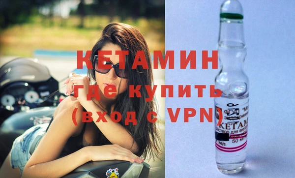 каннабис Осинники