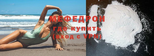амф Арсеньев