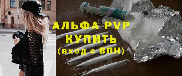 Альфа ПВП Алзамай