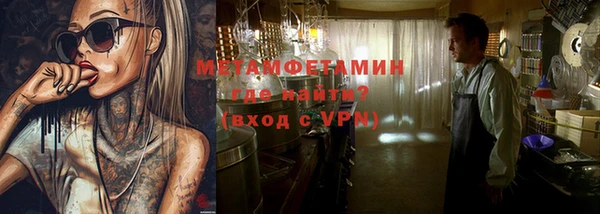 гашиш Абдулино