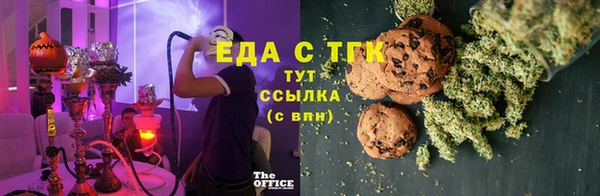 мефедрон мука Алексеевка