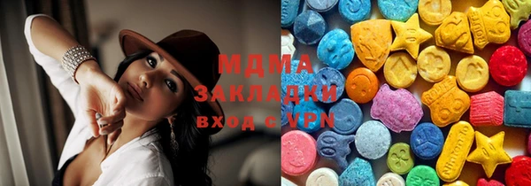 синтетический гашиш Алексин