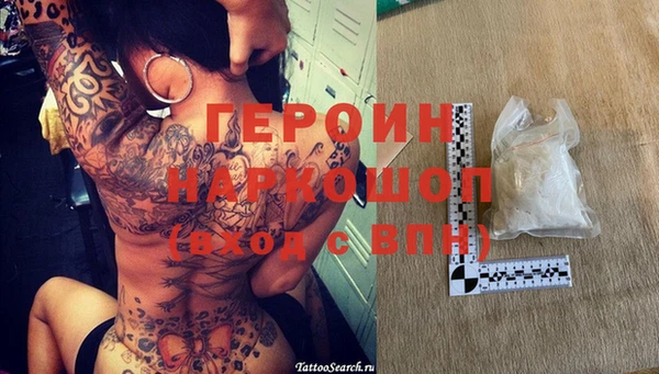 apvp Абинск