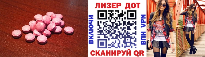LSD-25 экстази кислота  купить  сайты  Курганинск 