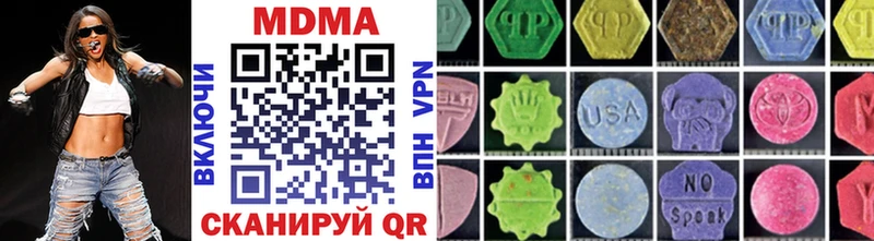 MDMA молли  блэк спрут ссылка  Курганинск 