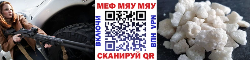 Мефедрон VHQ  сколько стоит  Курганинск 