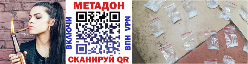 как найти наркотики  Курганинск  блэк спрут   Метадон methadone 