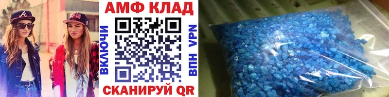 Метамфетамин винт  купить  цена  Курганинск 