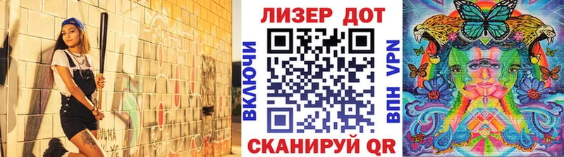 блэк спрут зеркало  Курганинск  Марки NBOMe 1,8мг  где купить наркотик 