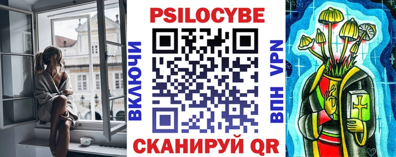 Псилоцибиновые грибы прущие грибы  это формула  Курганинск  купить наркоту 