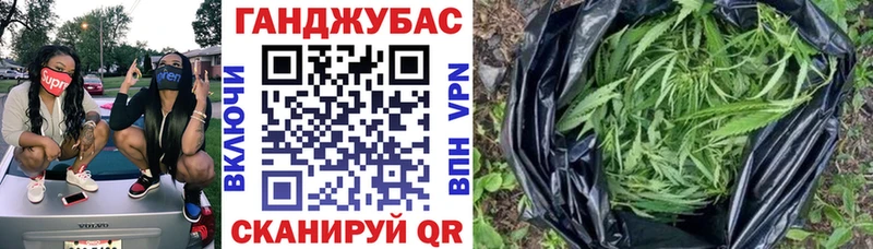 Каннабис планчик  Курганинск 